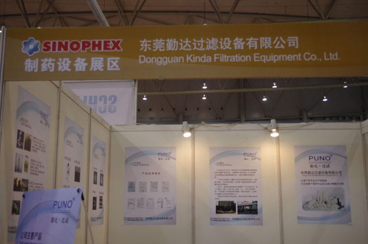 2014CBBE中国上海国际啤酒、饮料制造技术及设备展览会