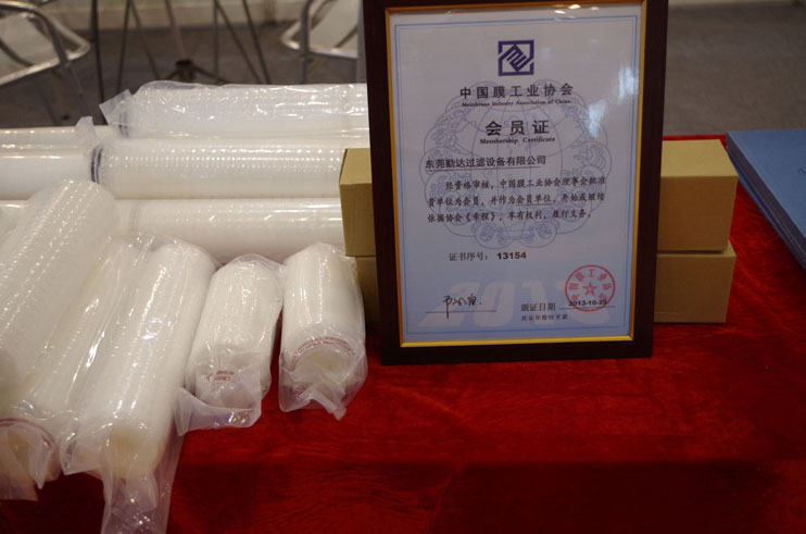 2014年5月21日成都第72届中国国际医药原料药/中间体/包装/设备交易会
